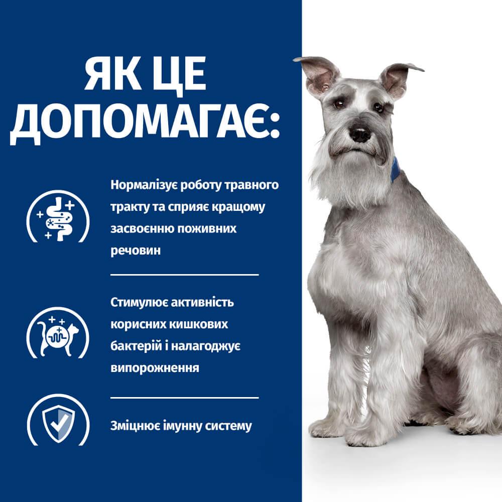 Корм сухой Hil's Prescription Diet Canine I/D Low Fat с пониженным содержанием жиров для собак при заболеваниях ЖКТ 12 кг (052742040554) - фото 2 Корм сухой Hil's Prescription Diet Canine I/D Low Fat с пониженным содержанием жиров для собак при заболеваниях ЖКТ 12 кг (052742040554) - фото 2