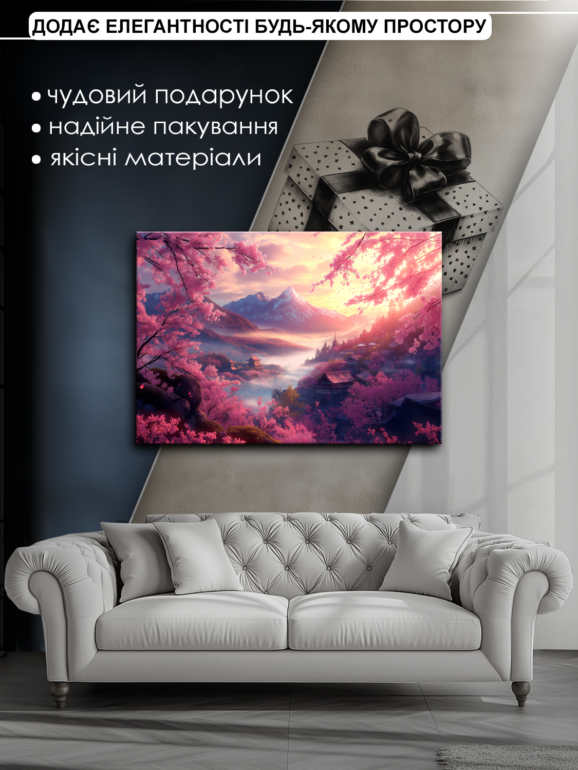 Картина на холсте МАКО нежная сакура 50x70 см (MK10527_5070) - фото 6 Картина на холсте МАКО нежная сакура 50x70 см (MK10527_5070) - фото 6