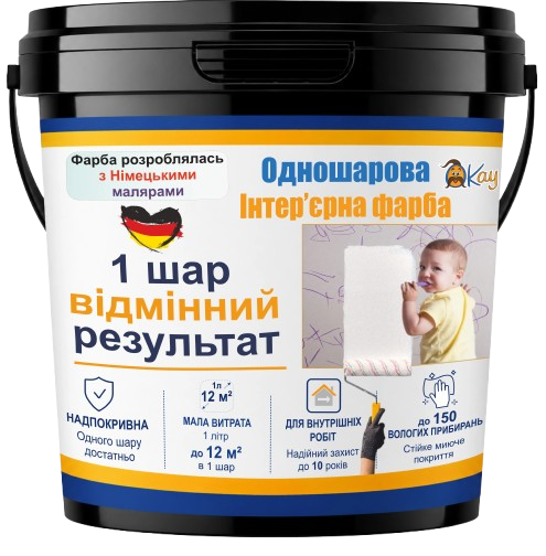Краска интерьерная акриловая OKAY LuXe износостойкая/сверхпокровная/моющая/без запаха для стен и потолков 3 л/4,2 кг