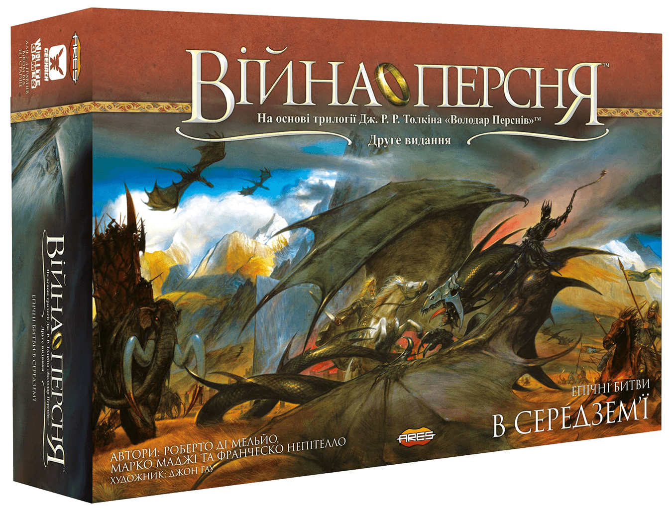 Настольная игра "Війна Персня Друге видання" (1497488128) Настольная игра "Війна Персня Друге видання" (1497488128)