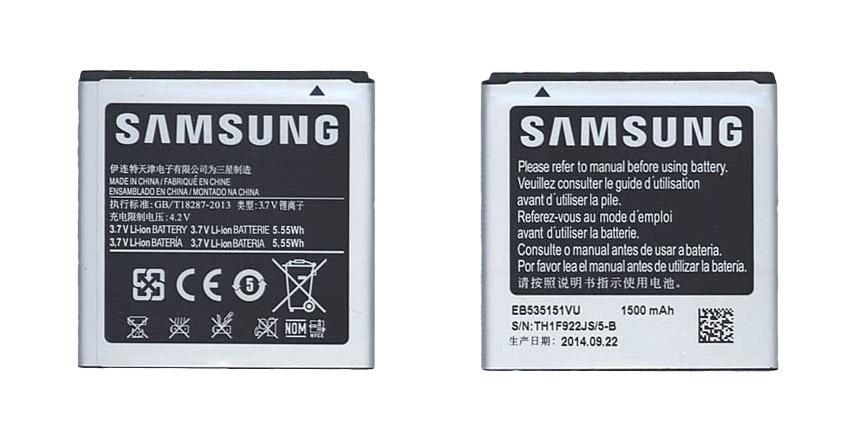 Аккумулятор для смартфона Samsung EB535151VU Galaxy S Advance i9070 3,7V 1500 mAh 5,55 Wh Silver