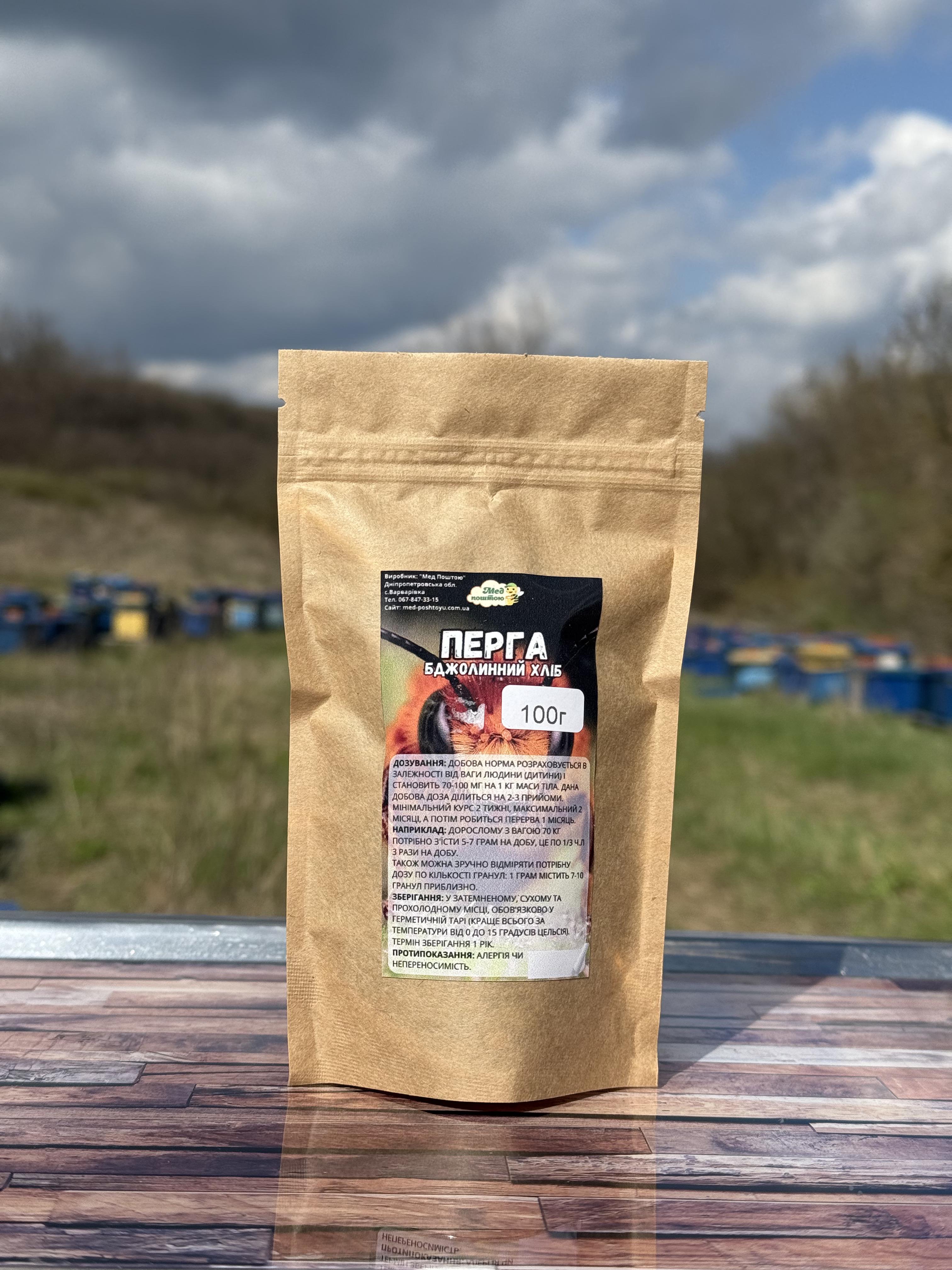 Перга 100 г (1234184998)