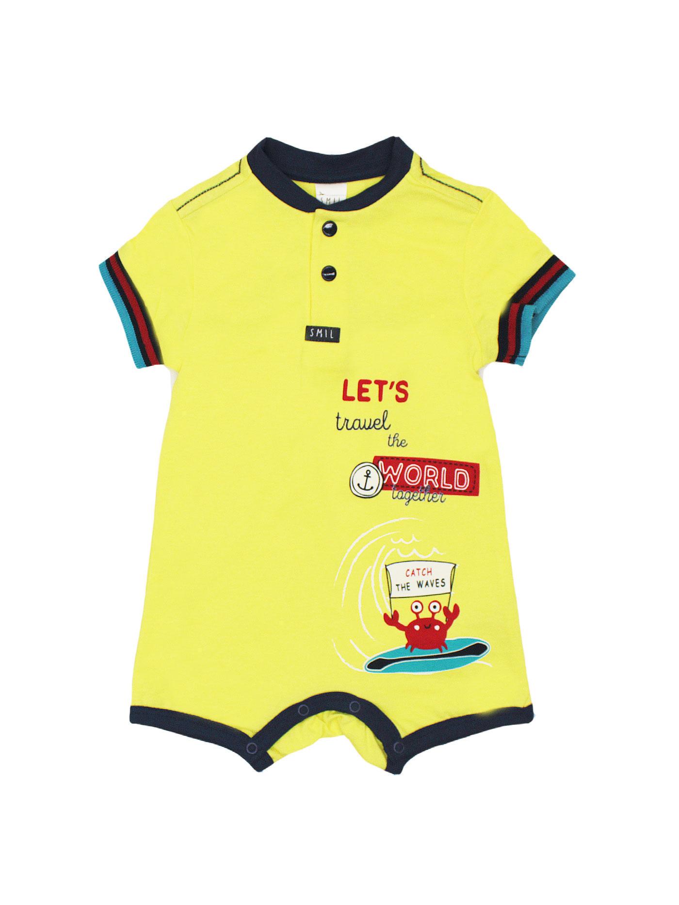 Песочник Smil 80 см Желтый (111265)