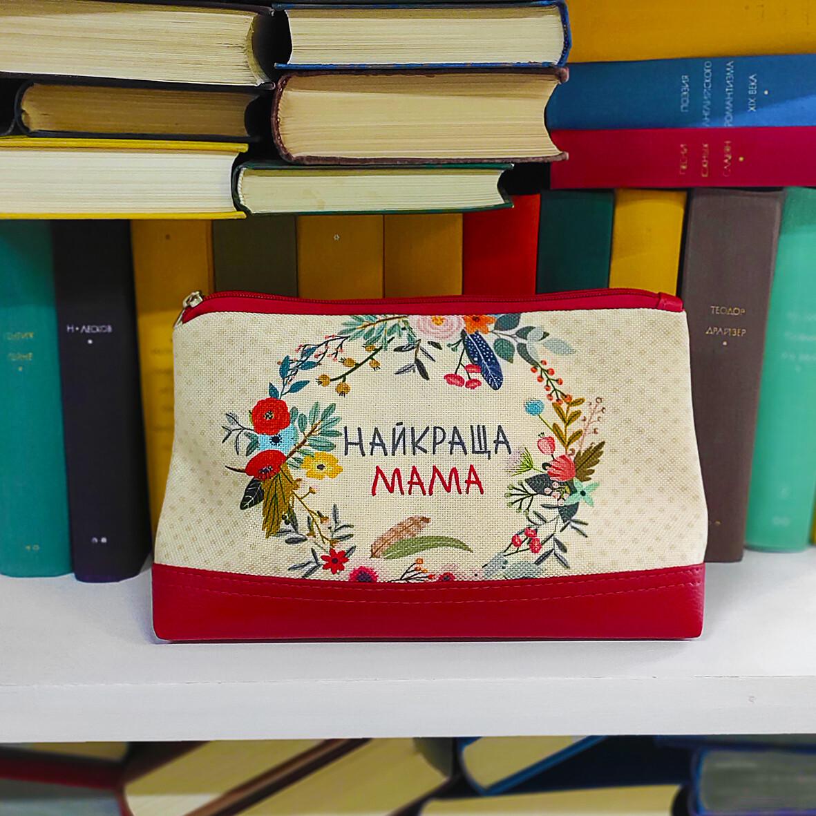 Косметичка жіноча дорожня Presentville Lovely "Найкраща мама" (KK_FLG023_KR)