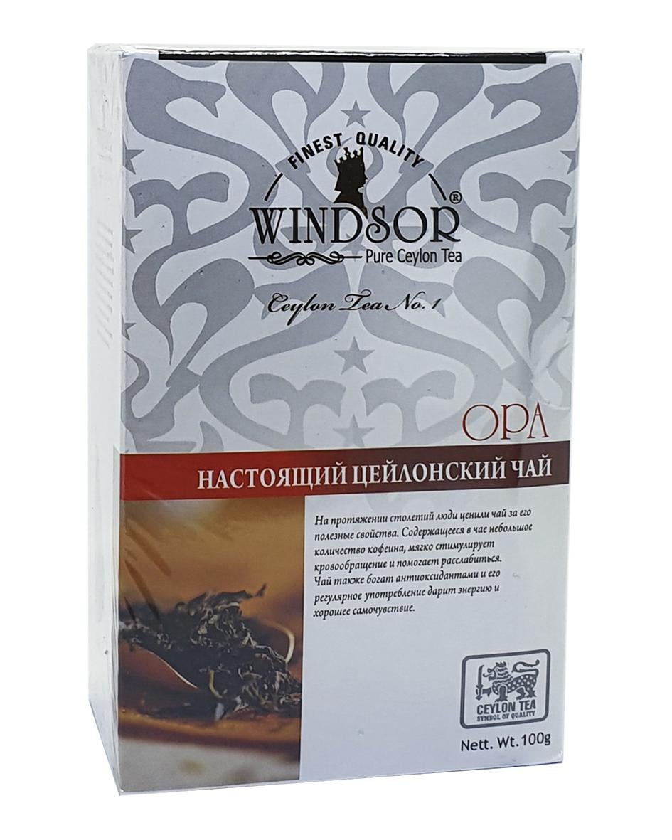 Чай черный Windsor OPA 100 г (53162)
