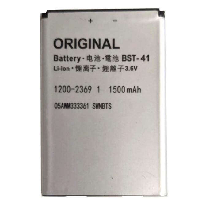 Аккумуляторная батарея High Copy для Sony-Ericsson BST-41 X1/X2/X10 1500 mAh (000013441)
