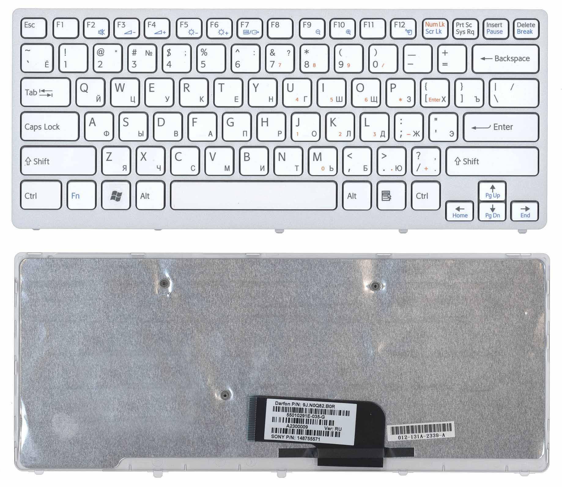 Клавіатура для ноутбука Sony Vaio VPC-CW/VPCCW Silver Frame White