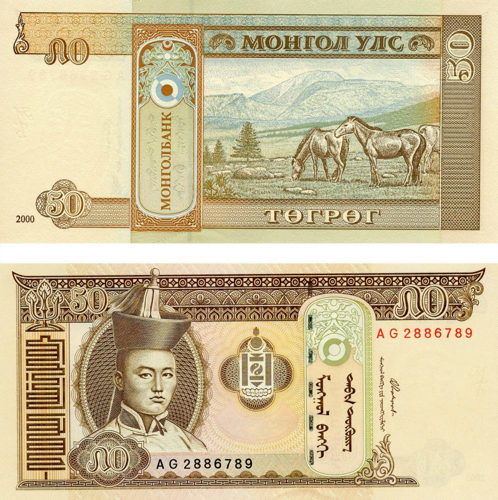 Коллекционная банкнота Монголия 50 тугриков 2000 UNC P64a (Б06220)