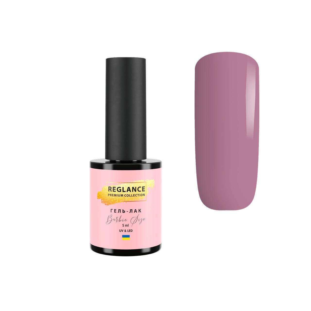 Гель-лак Reglance Barbie Premium 5 мл 029 Grape Jelly (500029) Гель-лак Reglance Barbie Premium 5 мл 029 Grape Jelly (500029)