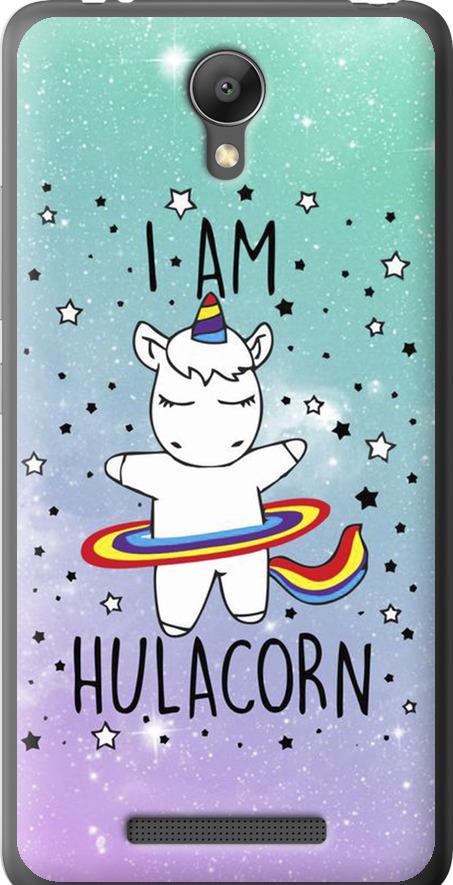 Чехол на Xiaomi Redmi Note 2 I'm hulacorn (3976t-96-42517)