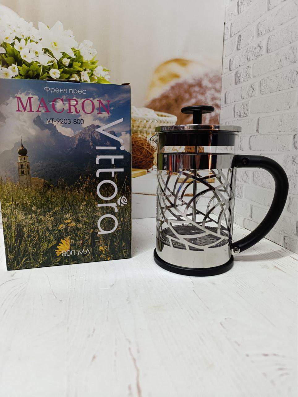 Френч-пресс Vittora Macron 800 мл (VT-9203-800) - фото 2