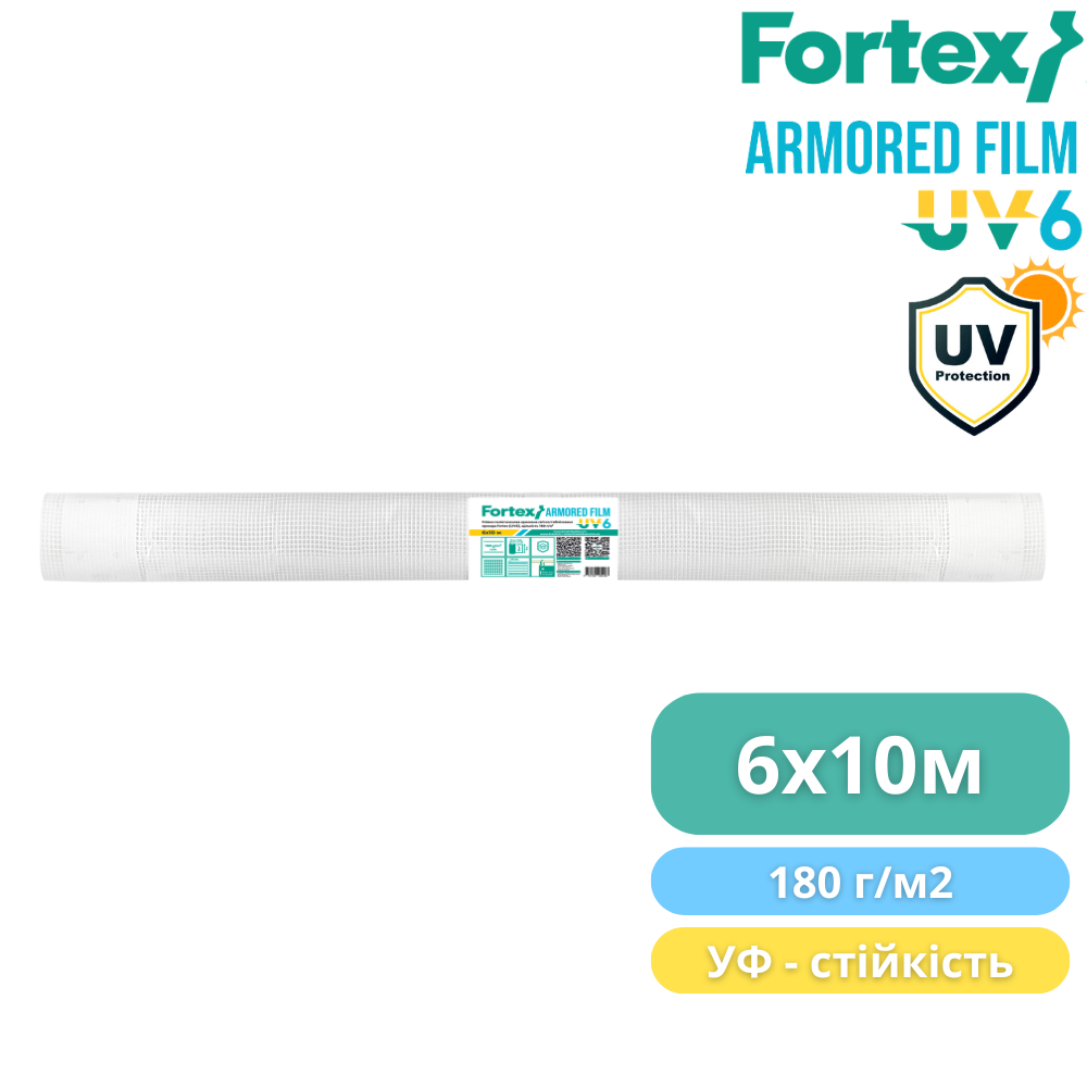 Пленка полиэтиленовая армированная тепличная Fortex 6x10 м 60 м2 180 г/м2 6% УФ Прозрачный (391254) - фото 12