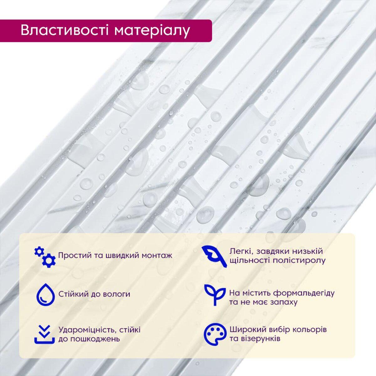 Рейка декоративная PS D 2900x120x12 мм (SW-00002134) - фото 4 Рейка декоративная PS D 2900x120x12 мм (SW-00002134) - фото 4