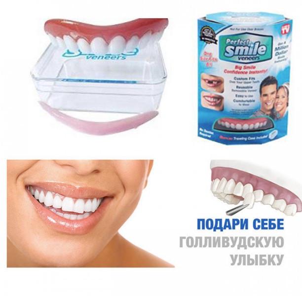 Вініри для зубів Perfect Smile Veneers (DI-1365367725) - фото 2