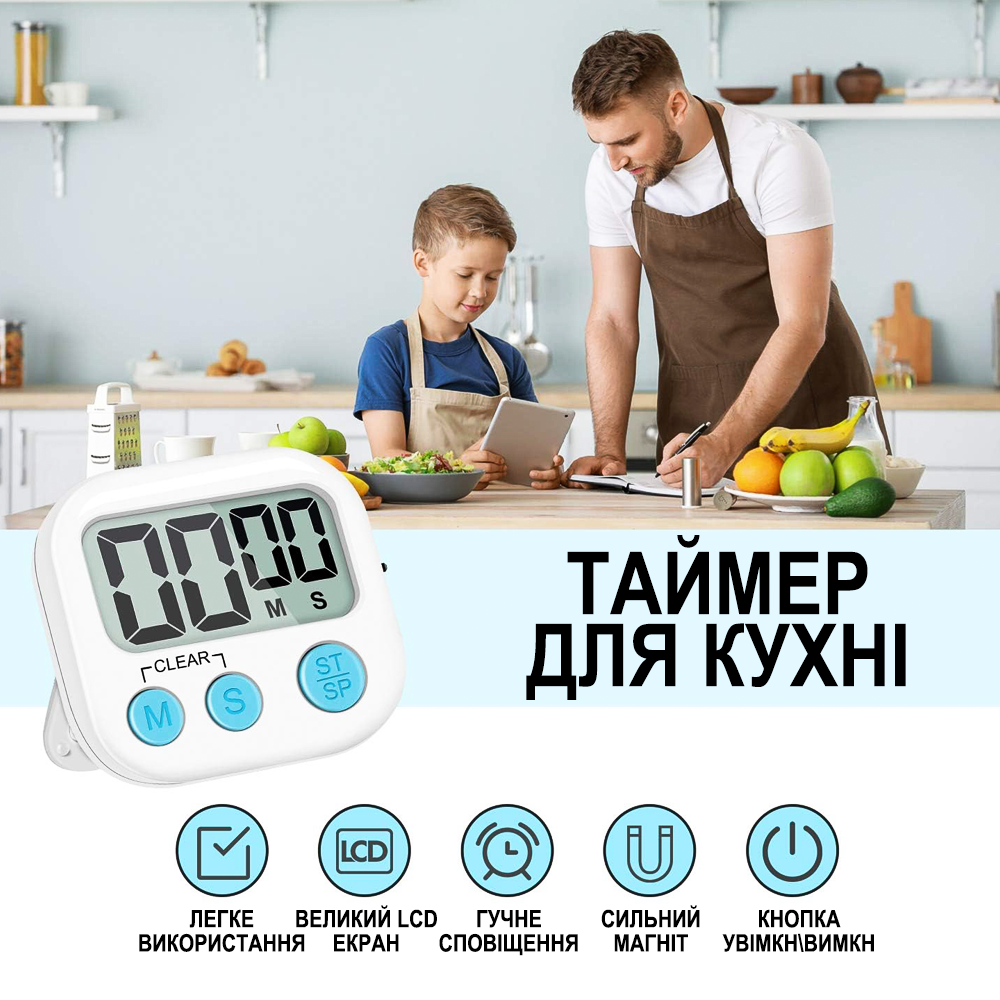 Таймер кухонный цифровой uChef TM-04 - фото 2
