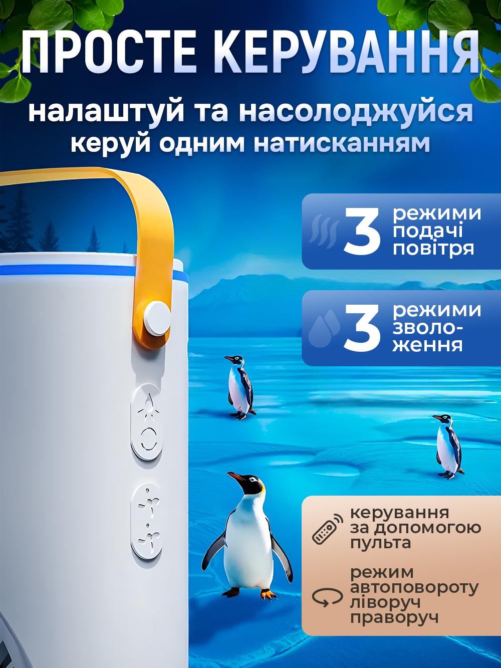 Бездротовий кондиціонер Andowl Q-F600X2 4в1 настільний портативний Білий (69335f05) - фото 3