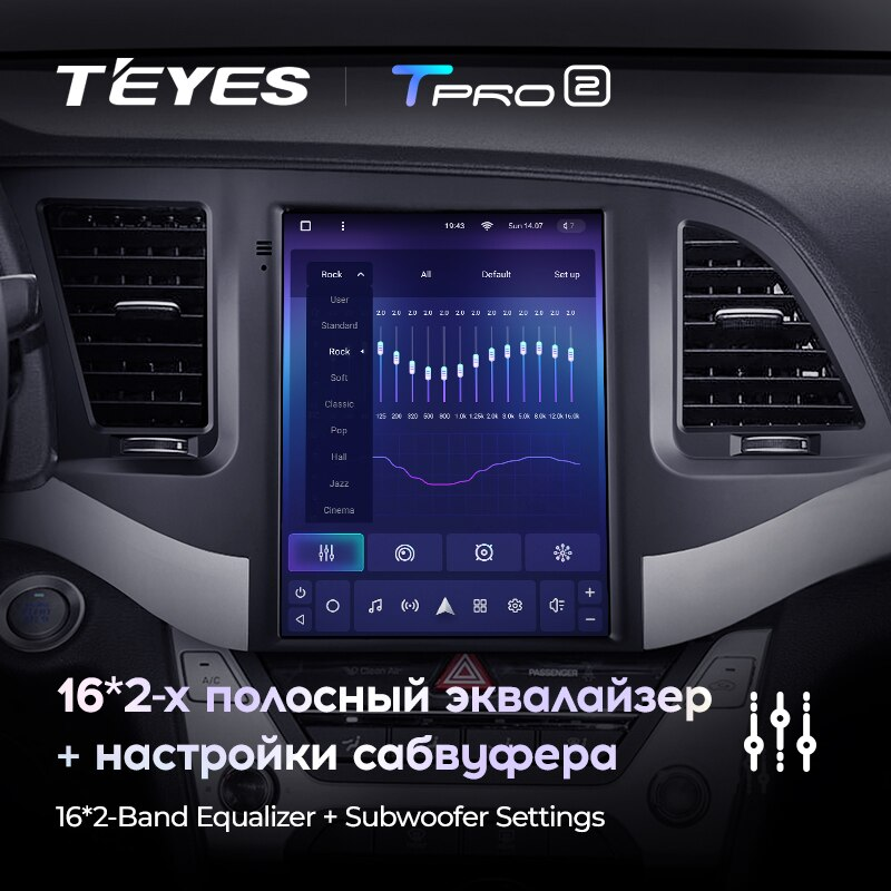 Автомагнитола штатная Teyes TPRO 2 для Hyundai Elantra 6 2016-2018 Tesla style Android TPRO2 3/32 Wi-Fi/4G комплектация В - фото 6 Автомагнитола штатная Teyes TPRO 2 для Hyundai Elantra 6 2016-2018 Tesla style Android TPRO2 3/32 Wi-Fi/4G комплектация В - фото 6