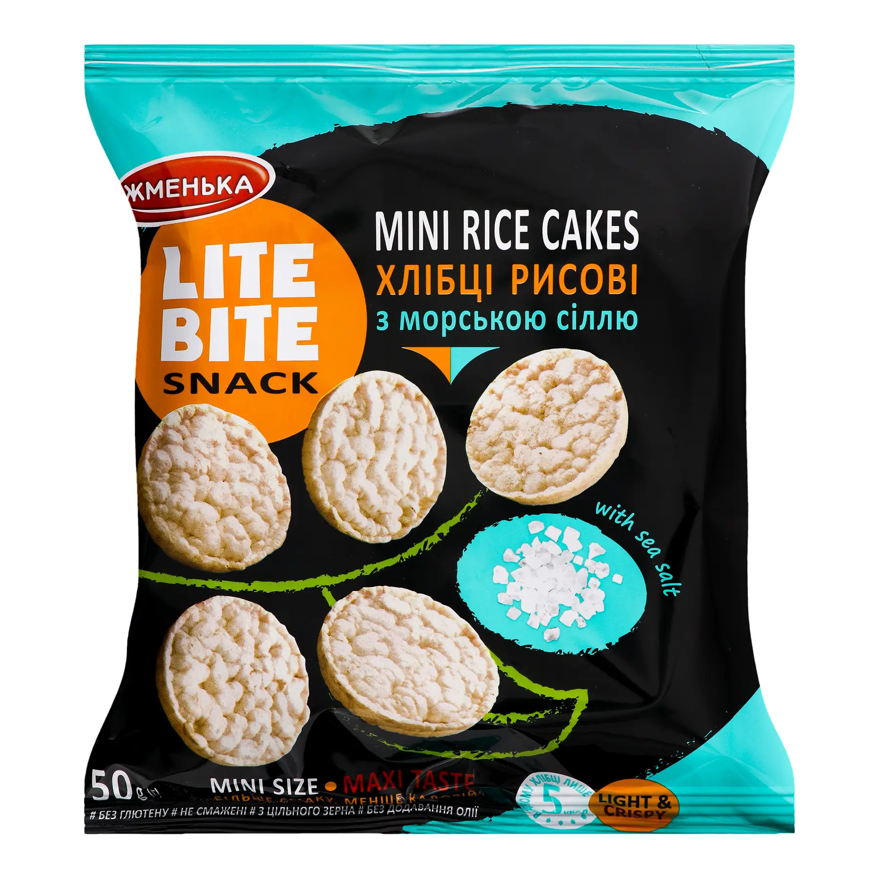 Хлебцы рисовые с морской солью Жменька LiteBite 50 г (4820152182807)