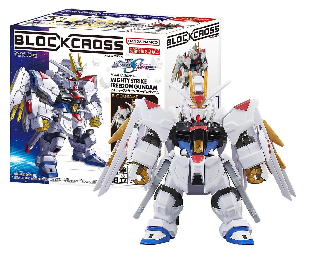 Фігурка Bandai Blockcross Mighty Strike Freedom Gundam (3053698499)