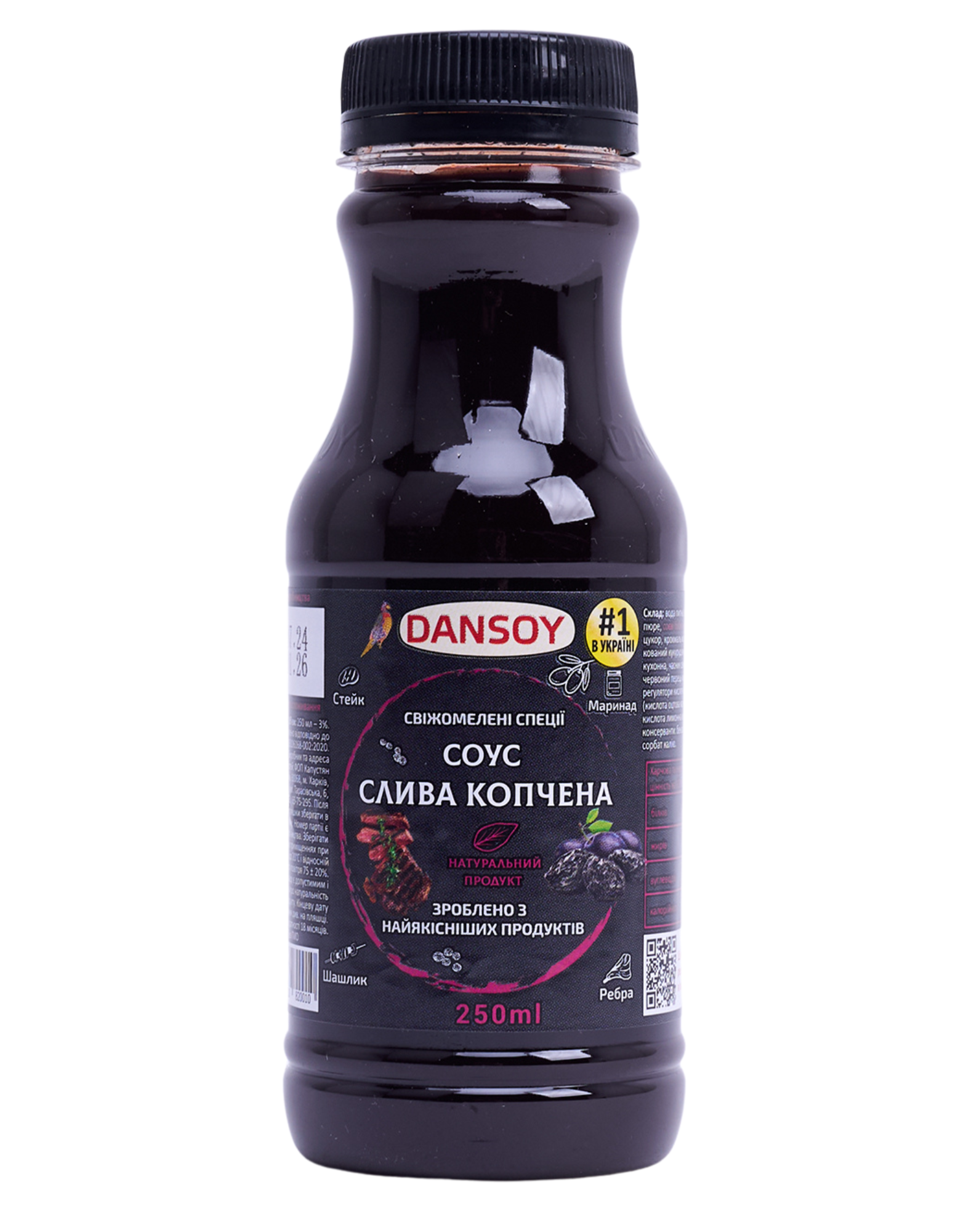 Соус DanSoy Слива копчена 250 мл (540)