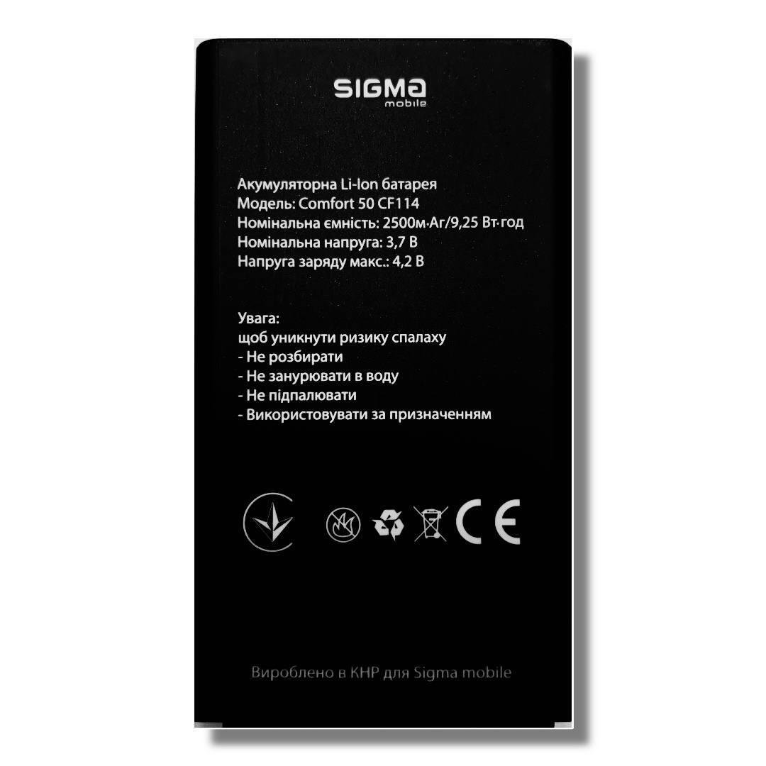 Аккумулятор Sigma Comfort 50 CF114 Outdoor 2500mAh