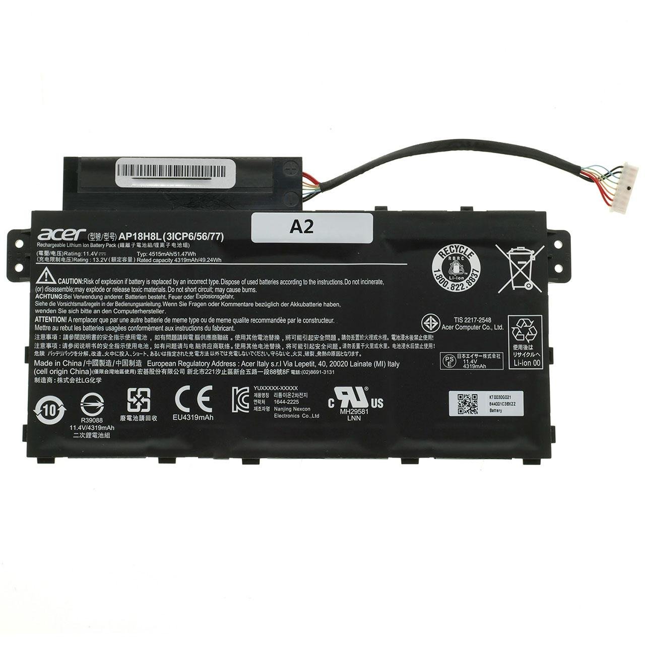 Аккумулятор для Acer AP18H8L (8032473)