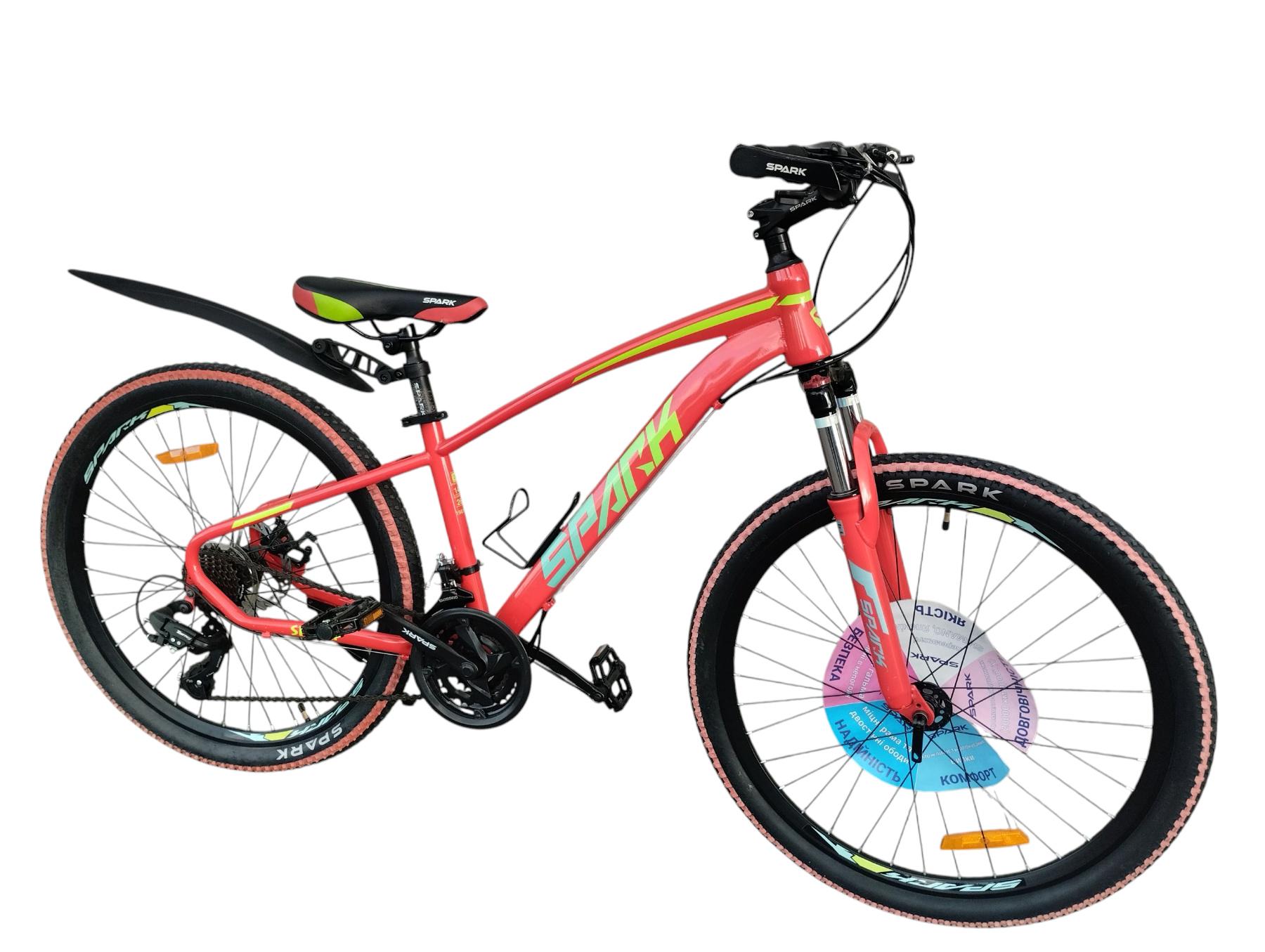 Велосипед SPARK TRACKER 26" Оранжевый