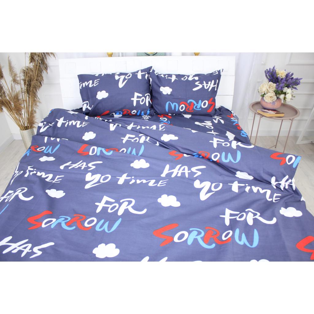 Комплект постельного белья MirSon Premium 17-0197 Sigfinnur Бязь 110х140 см (2200001783706)