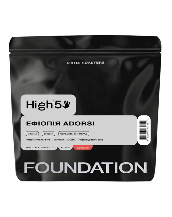 Кава в зернах FOUNDATION COFFEE ROASTERS High5 Ефіопія Adorsi 250 г (UA-000007581-1)