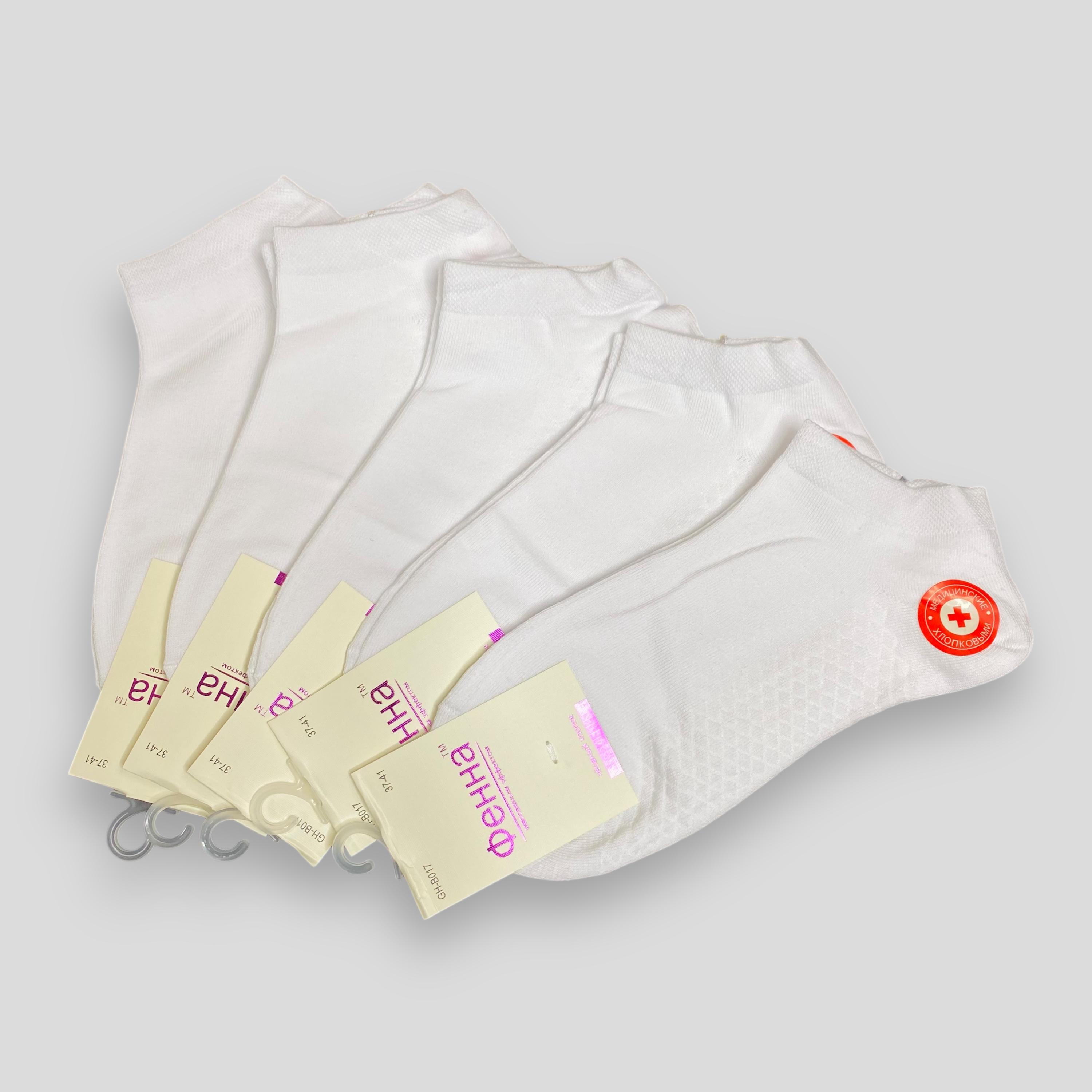 Шкарпетки ФЕННА короткі унісекс 5 пар р. 37-41 (JGH-B017I) - фото 2 Шкарпетки ФЕННА короткі унісекс 5 пар р. 37-41 (JGH-B017I) - фото 2