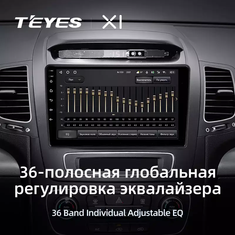 Автомагнітола штатна Teyes X1 для Kia Sorento 2 2012-2021 Android 2/32 Гб Wi-Fi/4G варіант F2 (1655397507) - фото 5