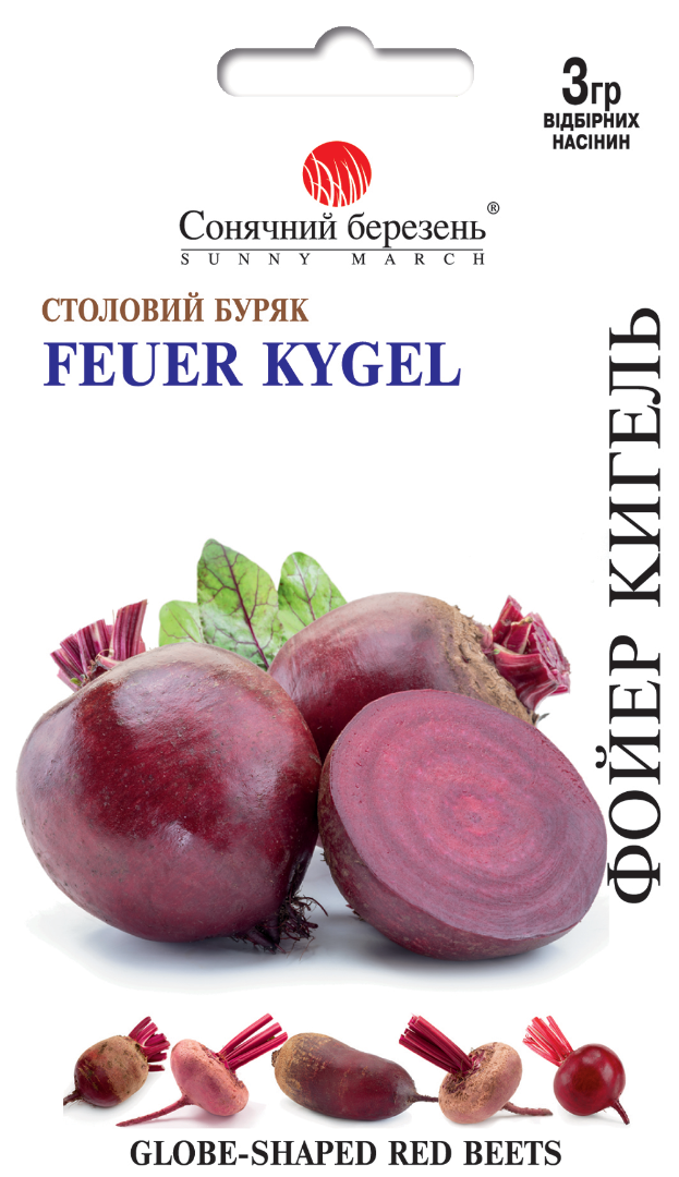 Насіння буряку Фойер Кигель (9424) Насіння буряку Фойер Кигель (9424)