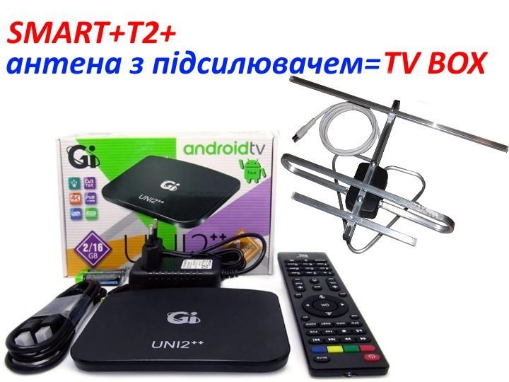 Комплект Смарт Т2 тюнер GI UNI 2++ 2/16 TM /Антенна комнатная с усилителем A-sus 01 (1059) - фото 2