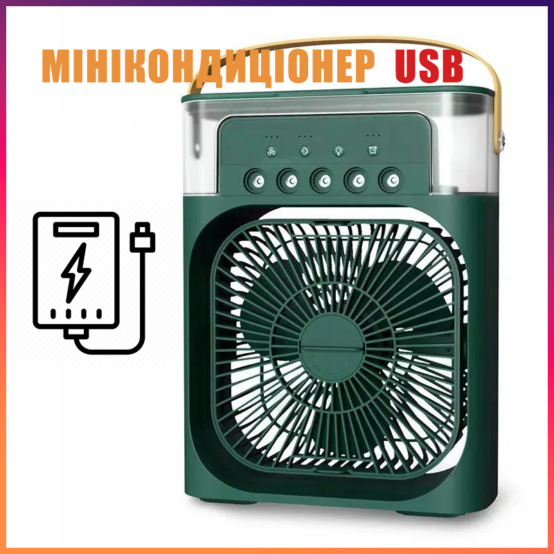 Вентилятор портативный с ночником и увлажнителем USB (2598227253) - фото 6