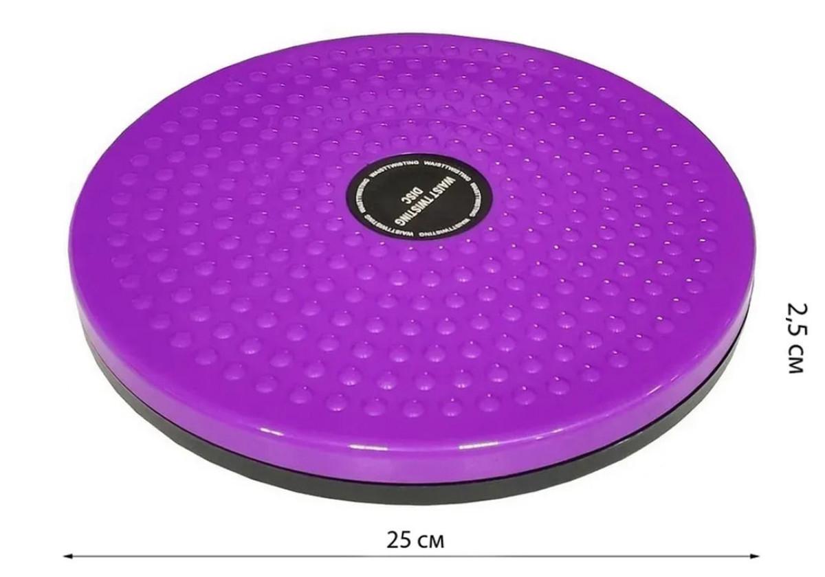 Диск здоров'я EasyFit Waist Twisting Фіолетовий (EF-1426-V) - фото 4