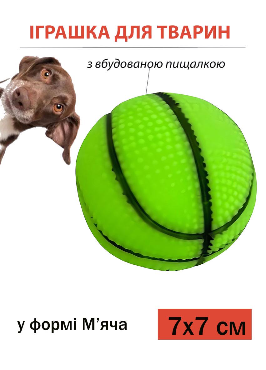 Игрушка в форме мячика резиновая Idea для животных со встроенной пищалкой при сжатии 7х7 см Зеленый (7813885SP) - фото 2 Игрушка в форме мячика резиновая Idea для животных со встроенной пищалкой при сжатии 7х7 см Зеленый (7813885SP) - фото 2