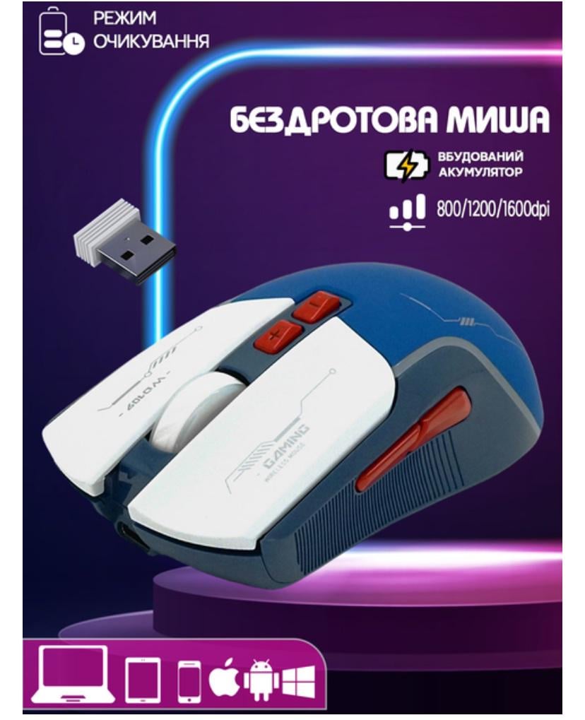 Мишка комп'ютерна JEDEL Gaming WD-109 бездротова з вбудованим акумулятором 2,4 Ghz 1600dpi (20992958) - фото 5