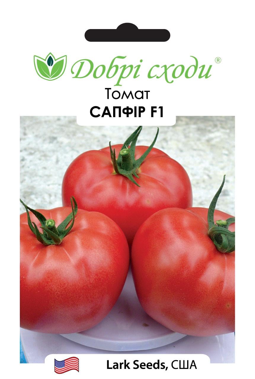 Семена томат Сапфир F1 Добрі Сходи 5 шт. (01020080)
