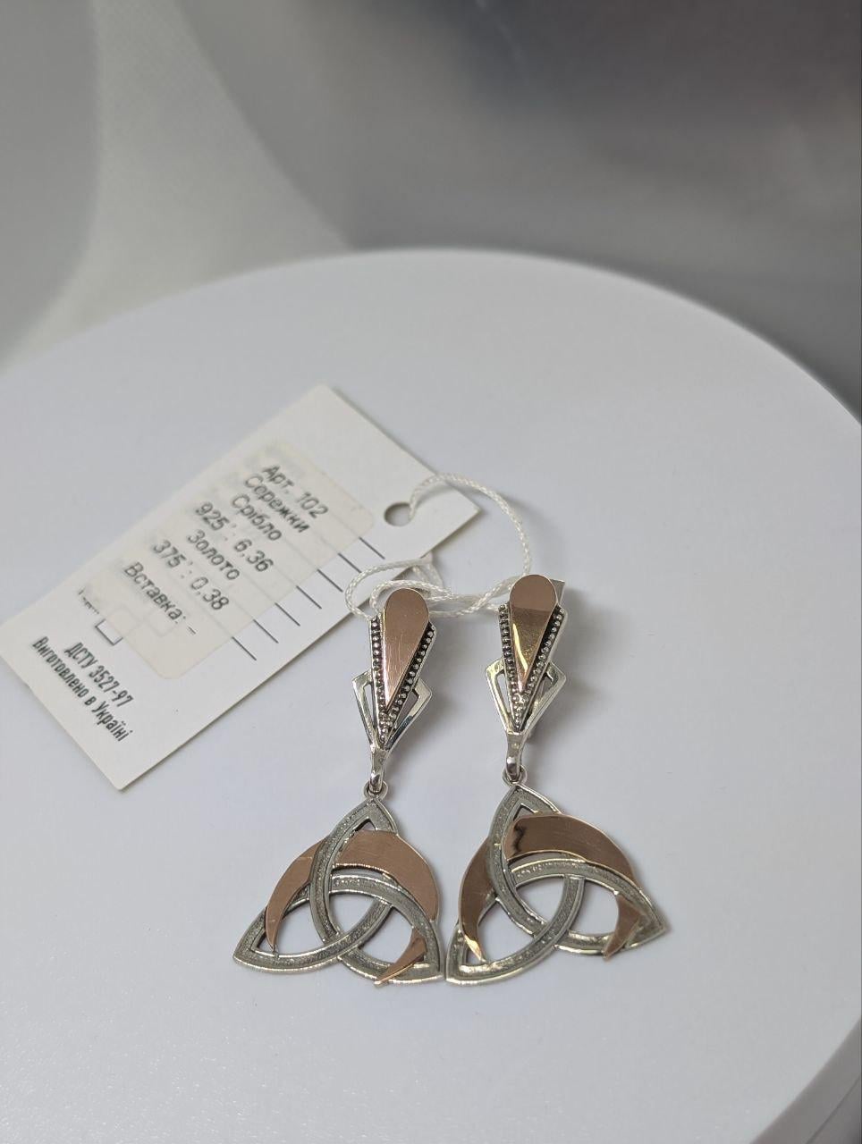 Срібні сережки Лунниця з пластинами золота 925 проба (26943039)