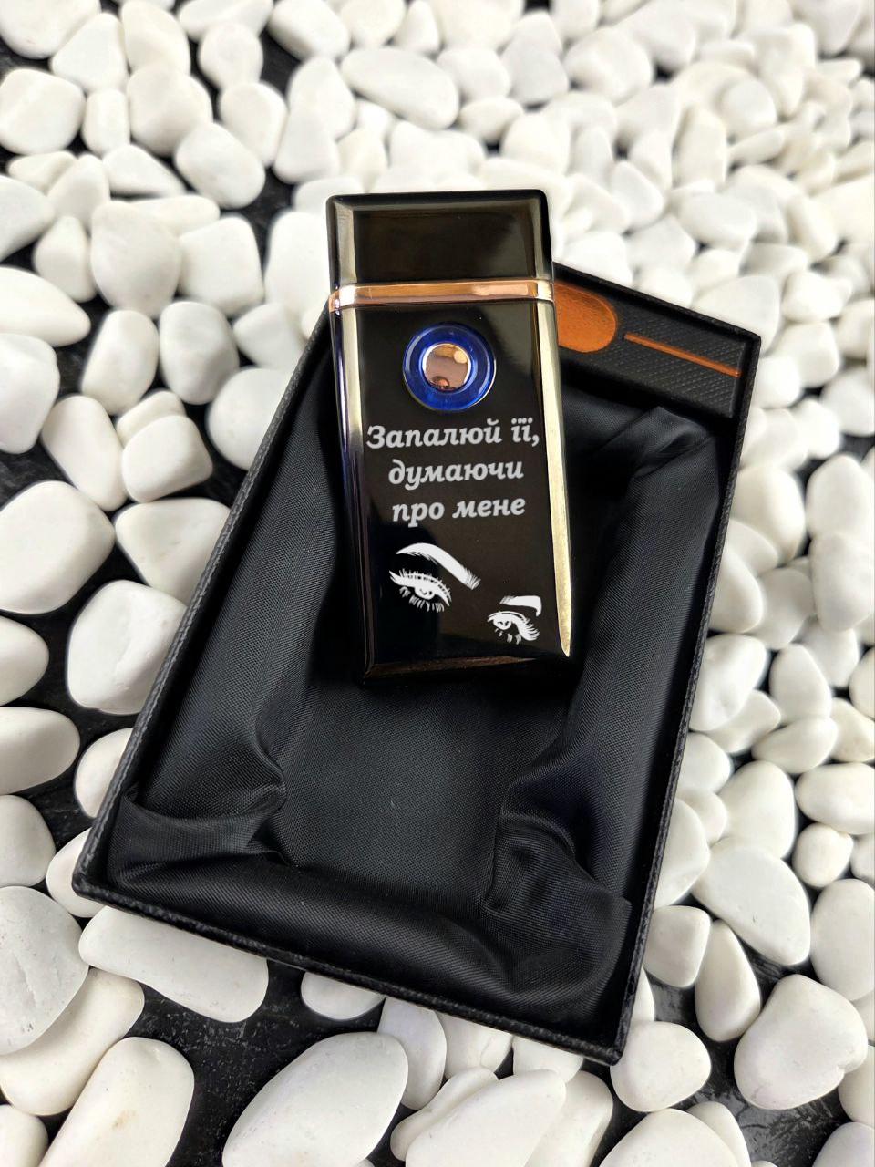 Зажигалка Премиум USB турбо с гравировкой в ​​подарочной упаковке (33153614)