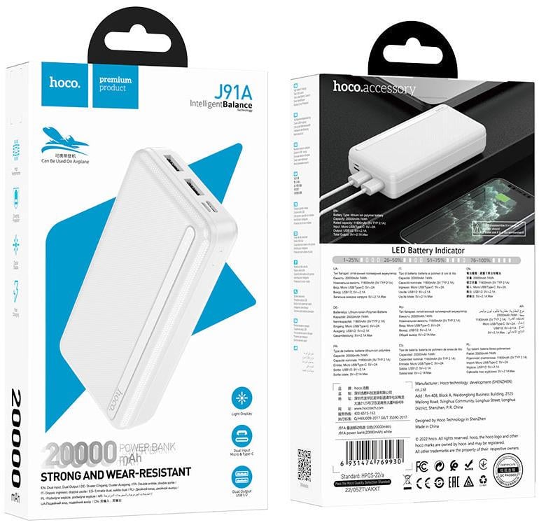 Портативное зарядное устройство Hoco J91A 20000 mAh White (J91A White) - фото 3 Портативное зарядное устройство Hoco J91A 20000 mAh White (J91A White) - фото 3
