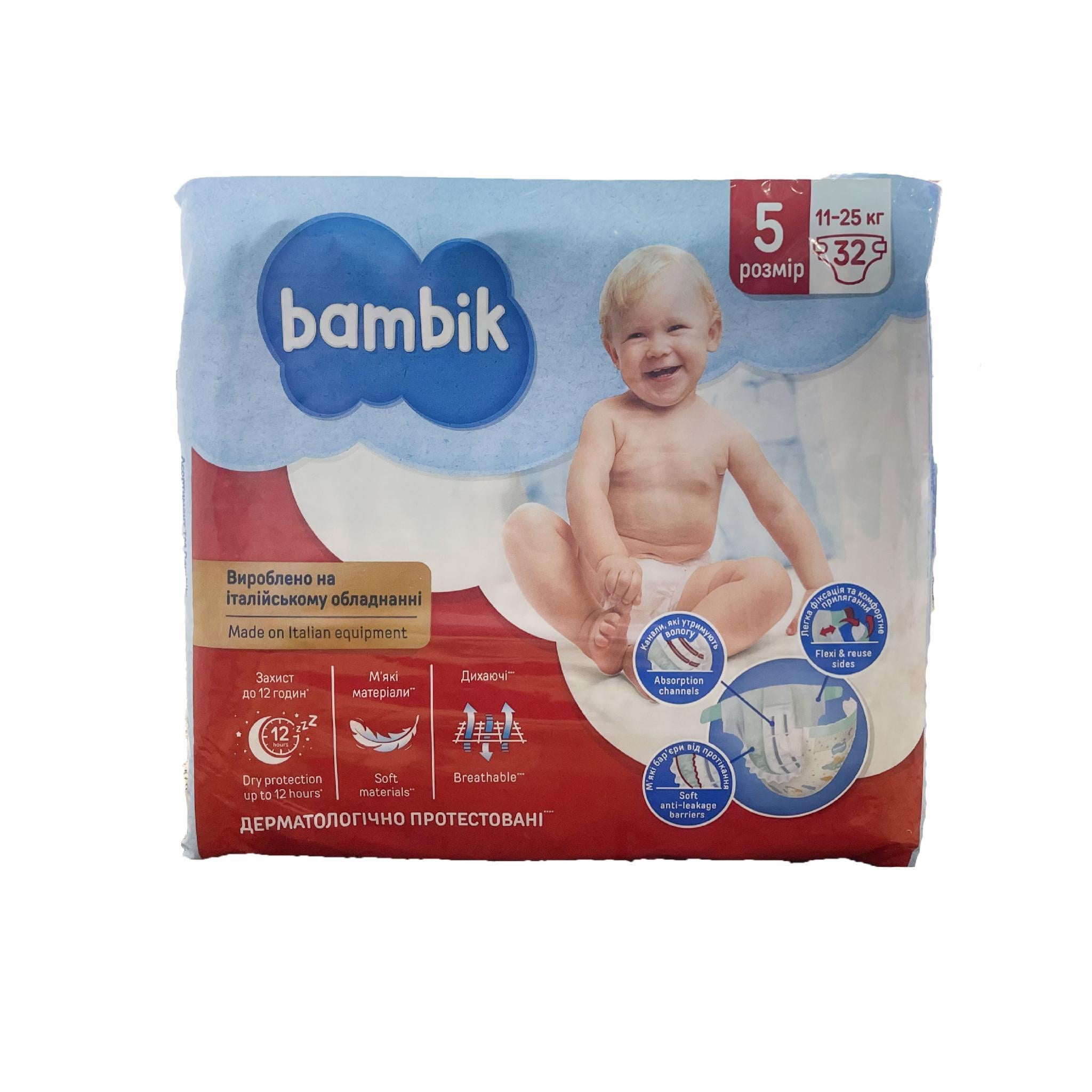 Подгузники детские Bambik 5 Junior 11-25 кг 32 шт. (661785dee08fd45c1f5c55f7)