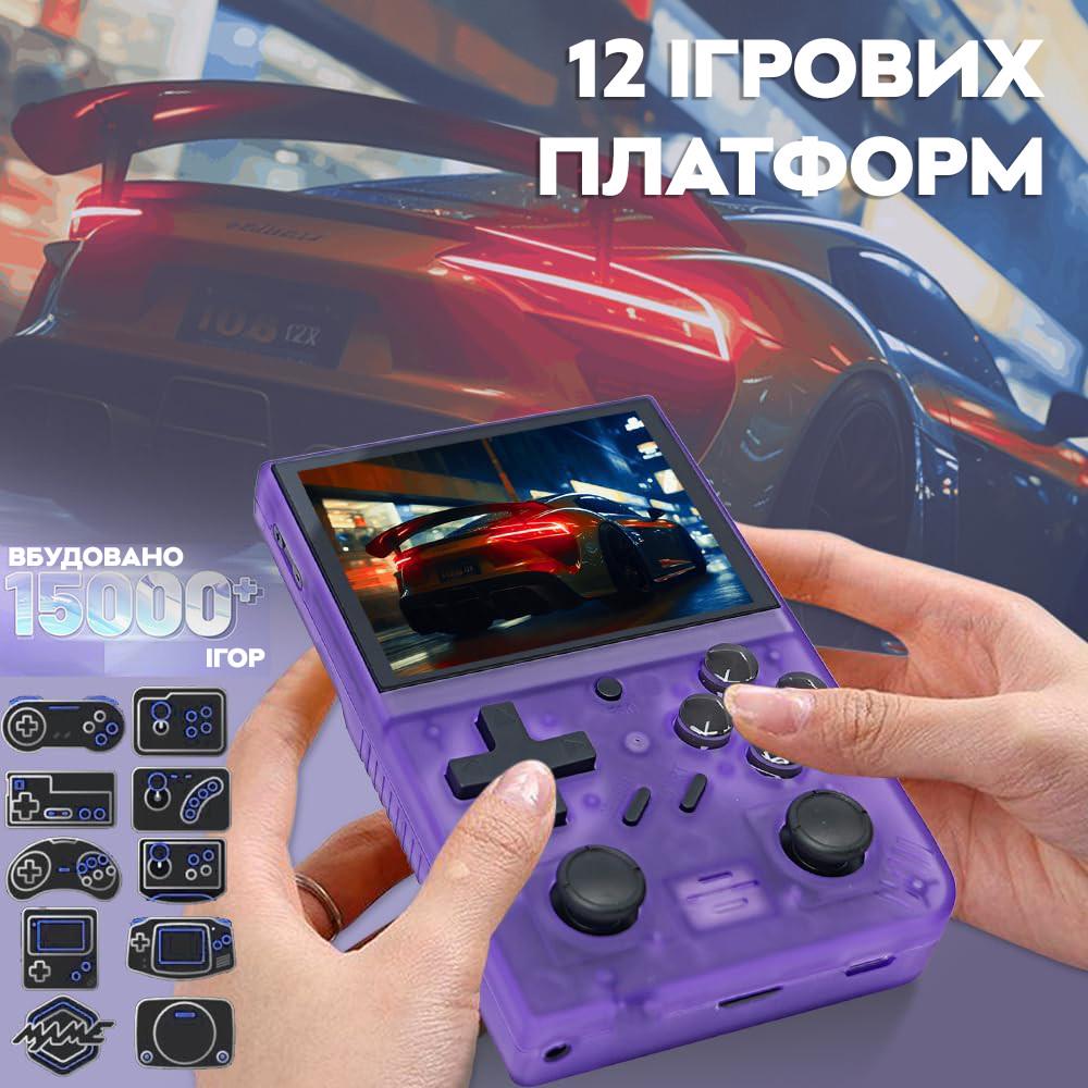 Ігрова приставка RIAS D-R35PLUS Linux 3.5" IPS 1/32/64 Gb 15000 ігор Purple (3_04924) - фото 5