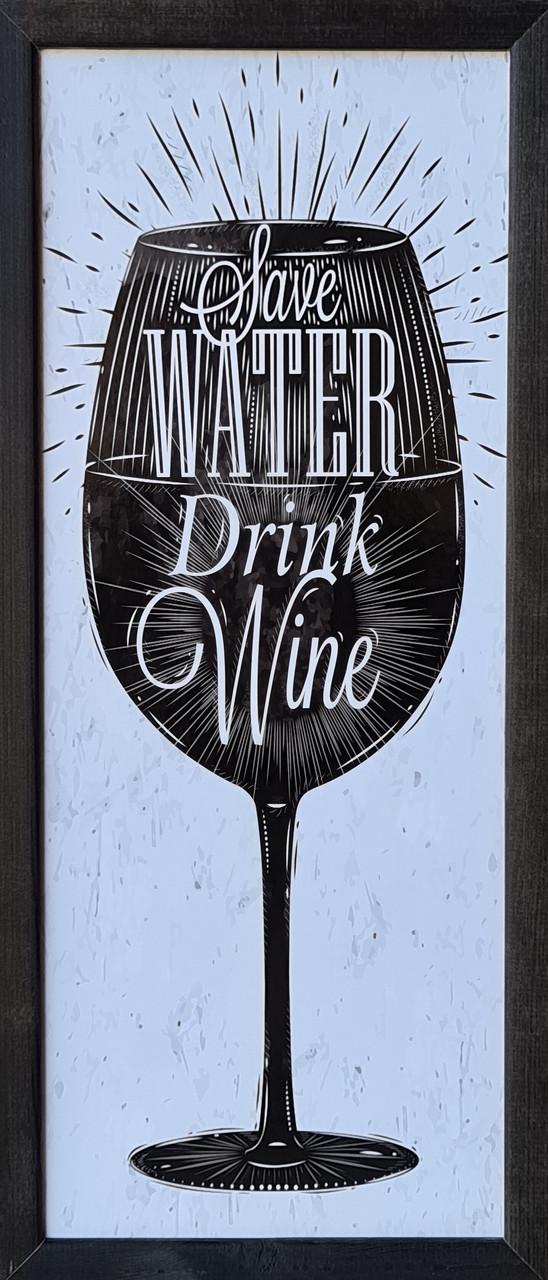 Фотокартина в деревянной раме Glass 1 20х50 см (POS-2050-118)