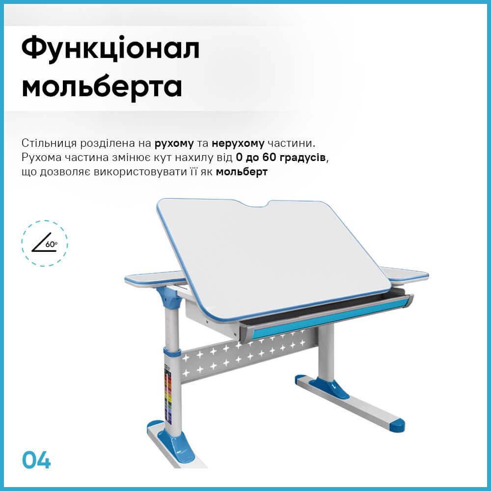 Детская школьная парта Ergokids TH-320 с креслом Y-400 Голубой (TH-320 W/BL + Y-400 BL) - фото 6