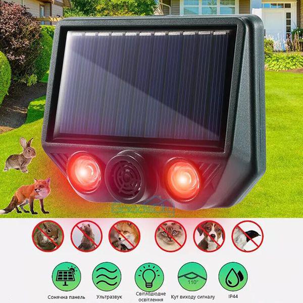 Отпугиватель животных Green Shield птиц/летучих мышей на солнечной батарее - фото 6