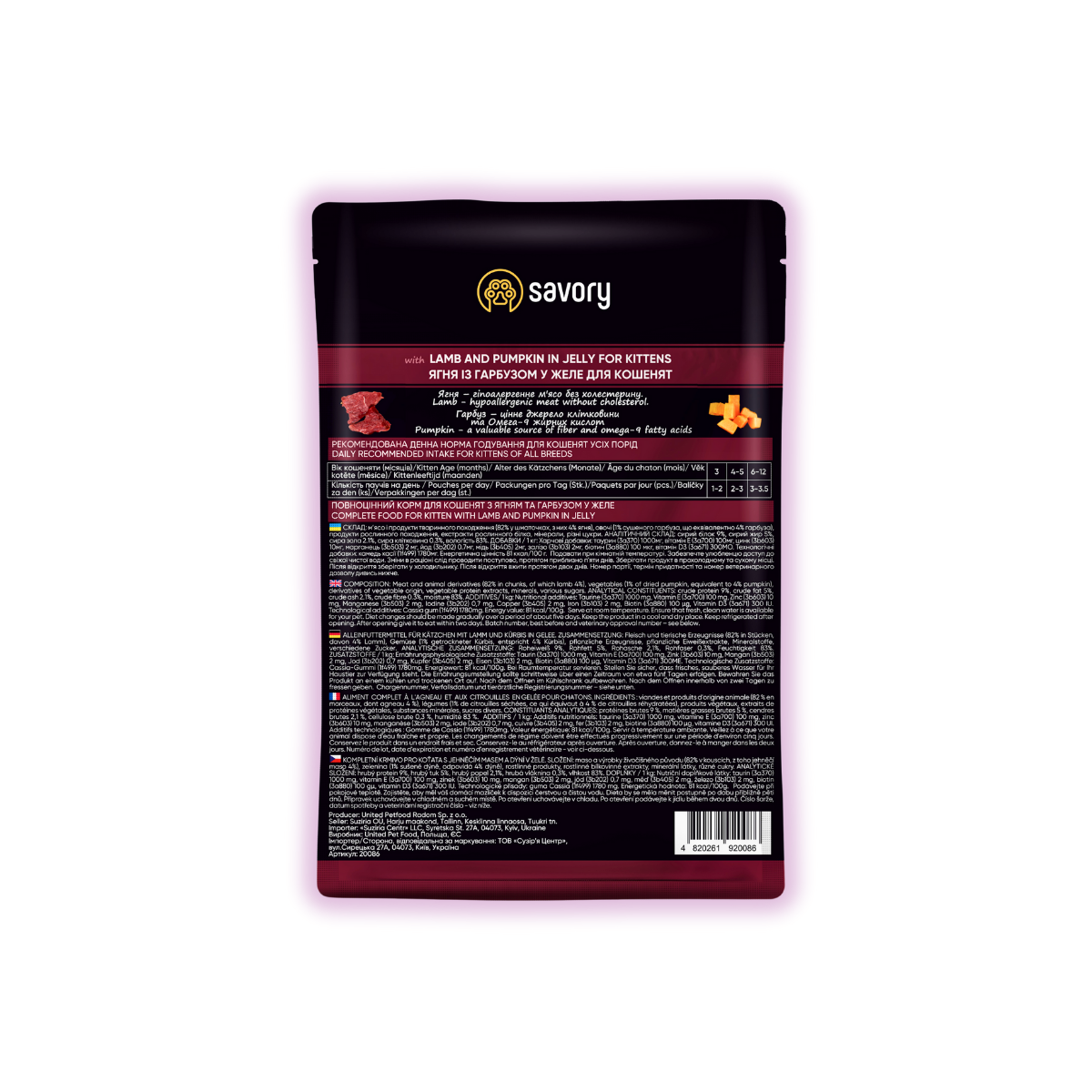 Корм влажный для котят Savory с ягненком и тыквой в желе для котят 85 г х 22 шт. (P20086) - фото 3 Корм влажный для котят Savory с ягненком и тыквой в желе для котят 85 г х 22 шт. (P20086) - фото 3