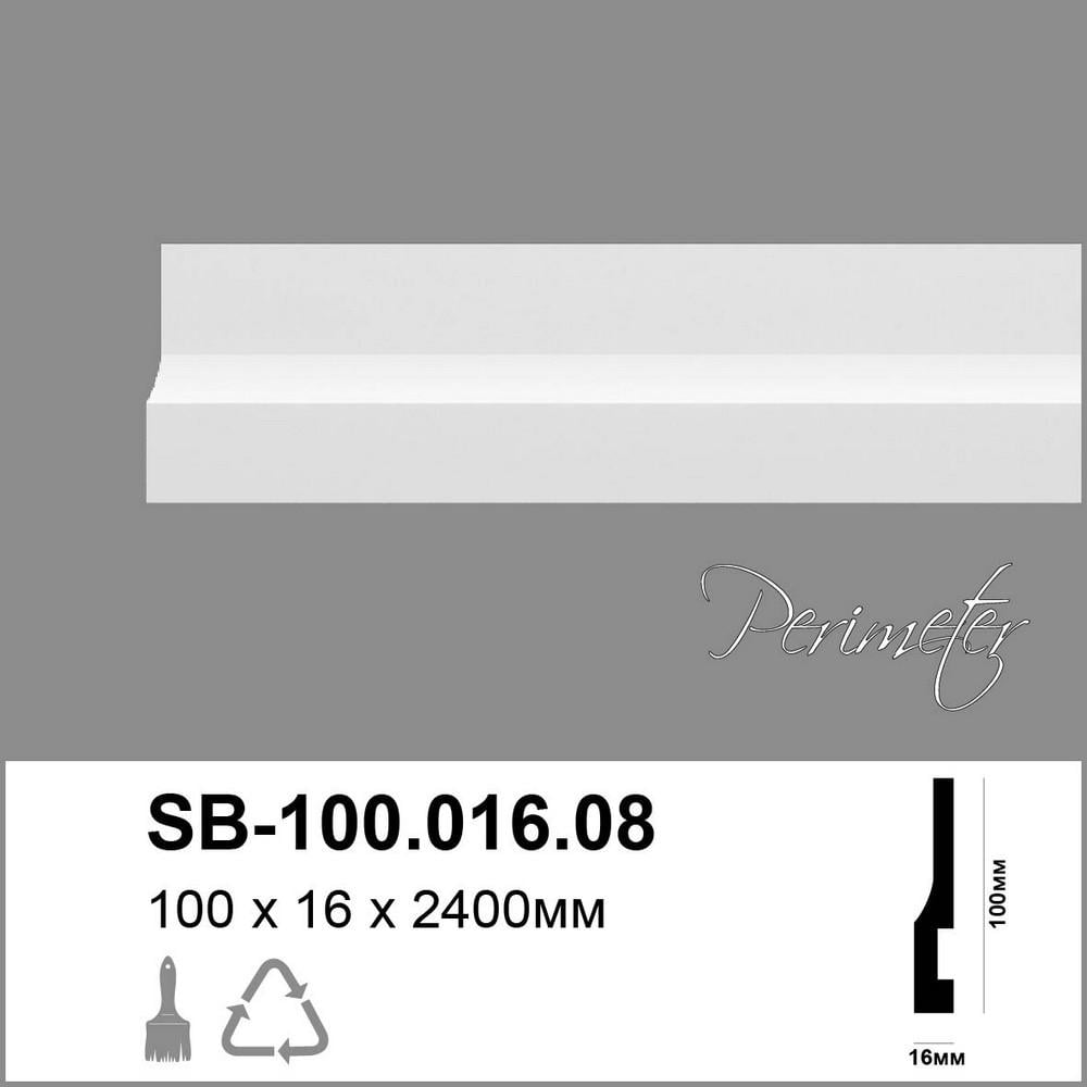 Плінтус підлоговий з гладким профілем Perimeter DP SB-100.016.08 240 см - фото 5