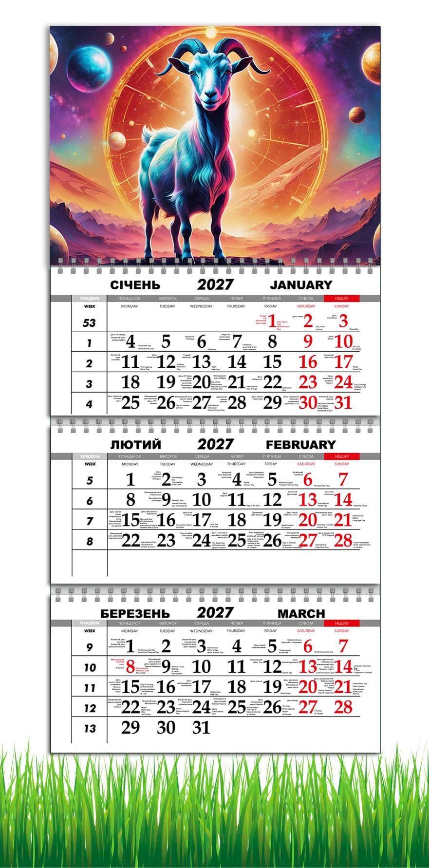 Календарь настенный квартальный на 2027 год APRIORI символ года Коза 30х61 см (36666841) Календарь настенный квартальный на 2027 год APRIORI символ года Коза 30х61 см (36666841)