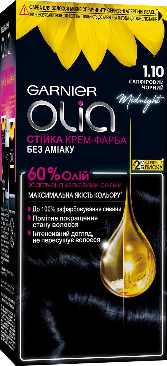 Крем фарба для волосся Garnier OLIA 1.10 безаміачна (3600542404846)